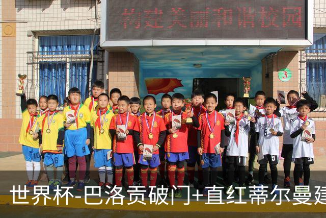 世界杯-巴洛贡破门+直红蒂尔曼建功 十人美国2-0波黑将战比利时