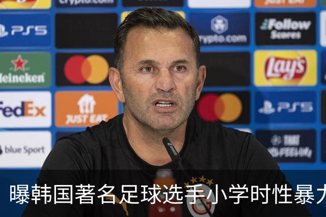 曝韩国著名足球选手小学时性暴力后辈 寄诚庸热搜