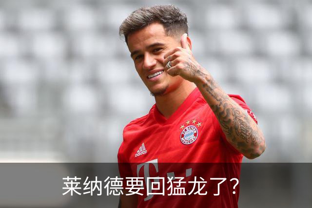 莱纳德要回猛龙了？