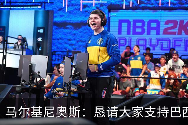 马尔基尼奥斯：恳请大家支持巴西队，年轻球员将开启新世界杯周期